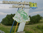 Grens Polen Ukraïne